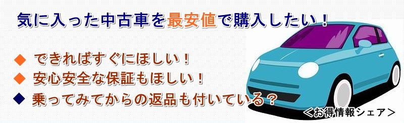 シーマ ハイブリッド 中古車 相場 価格情報サイト